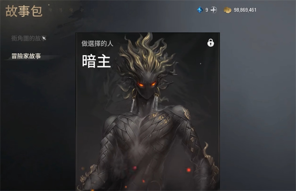 剑灵2火炮兰介绍及玩法攻略分享