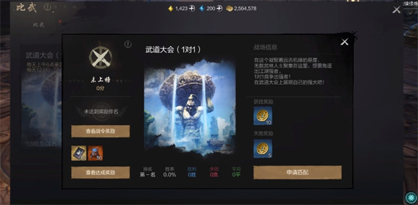 剑灵2剑灵提升方法攻略分享