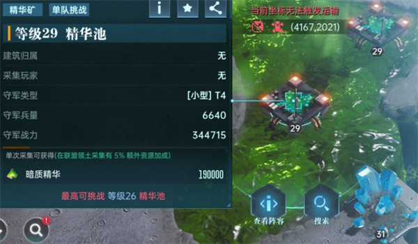 群星纪元科技提升方法攻略分享