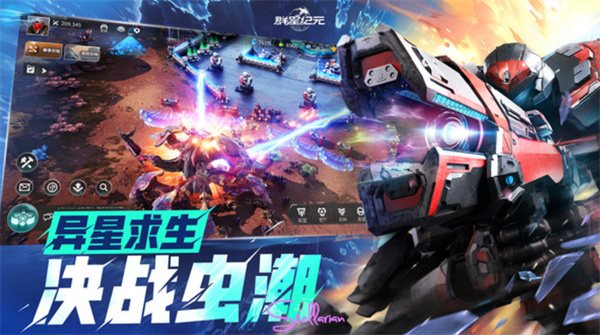 群星纪元科技提升方法攻略分享