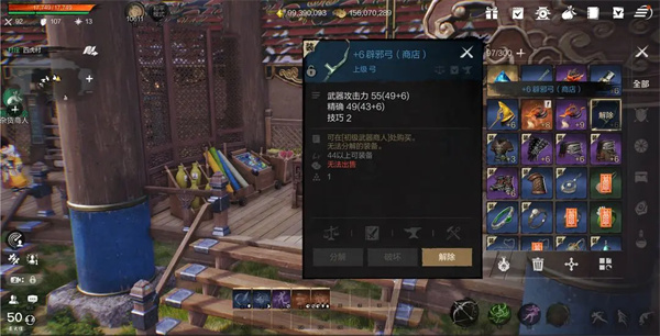 剑灵2弓武器剑灵搭配推荐分享