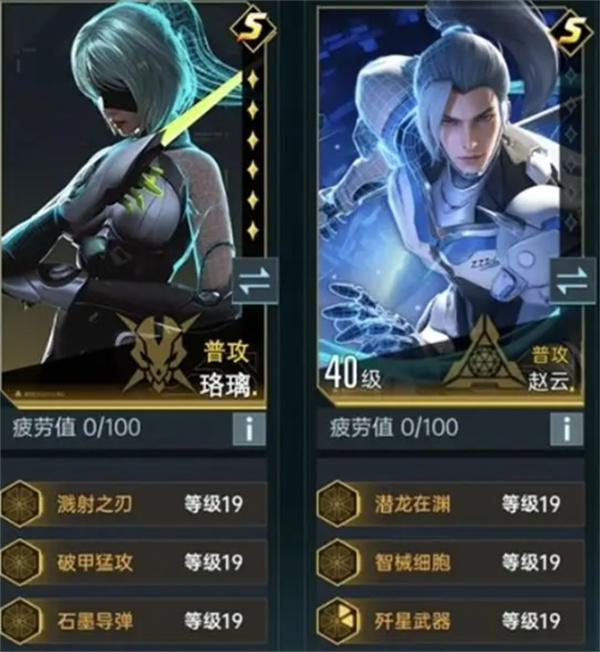 群星纪元珞璃介绍及玩法搭配分享
