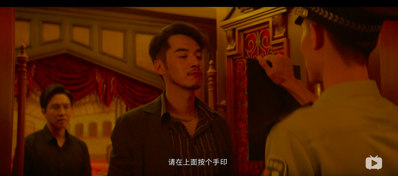 扫黑·决战蓝光