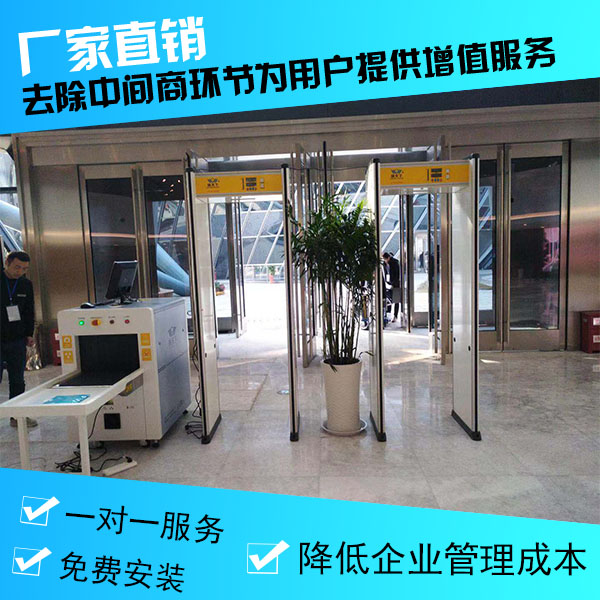 通过式金属探测安检门 通过式金属探测安检门